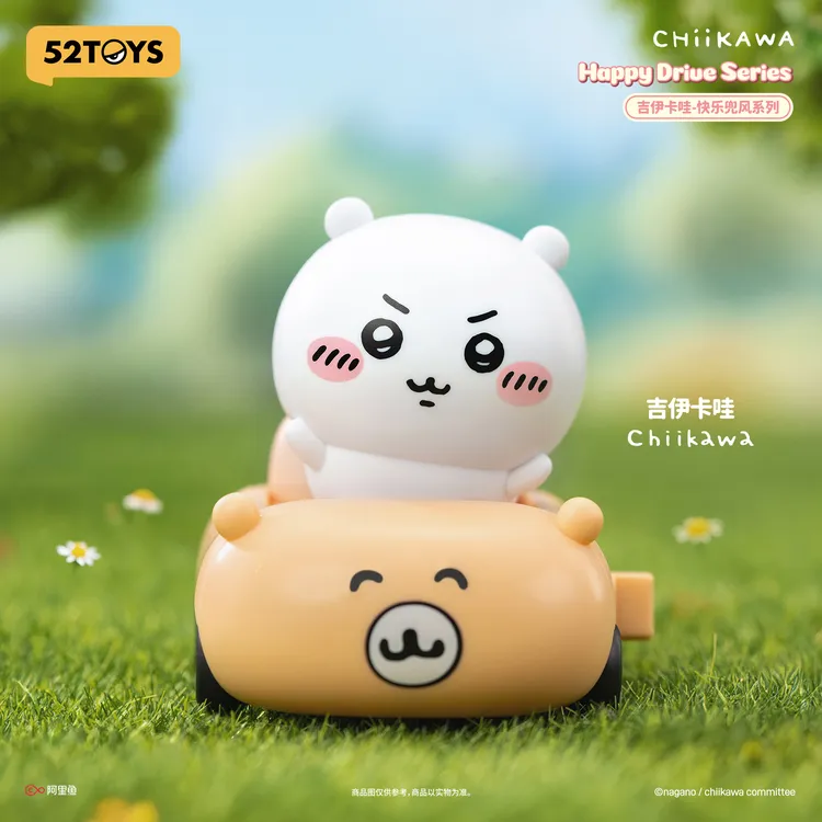【52TOYS】吉伊卡哇Chiikawa会动小车盲盒吉伊小车正版可动玩具可爱