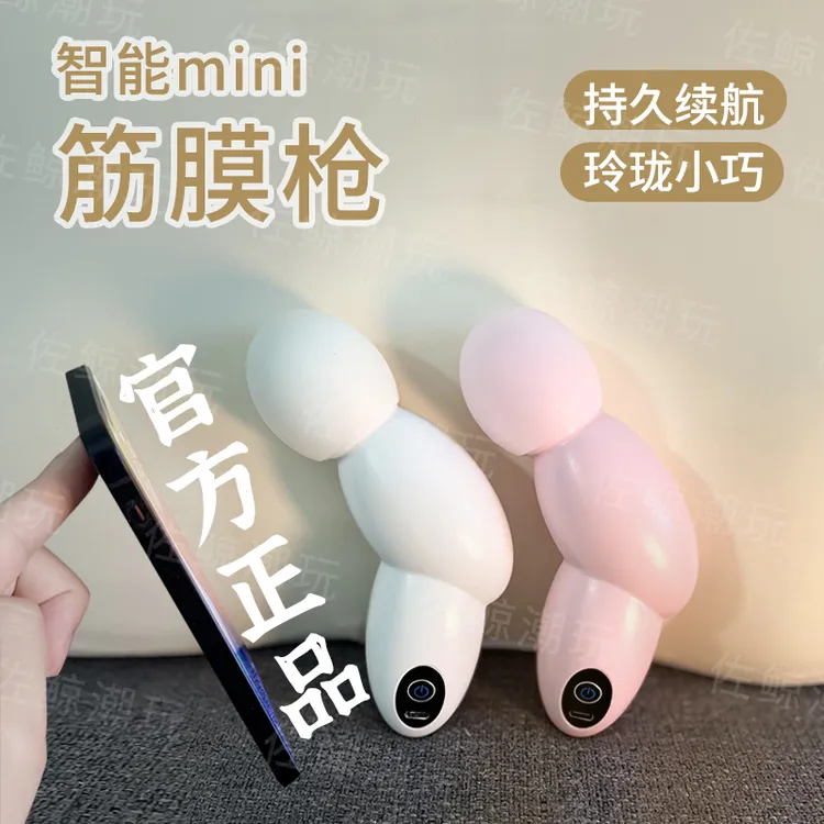 电机升级六档可调震动小巧强劲筋膜枪 充电式健身放松迷你按摩器