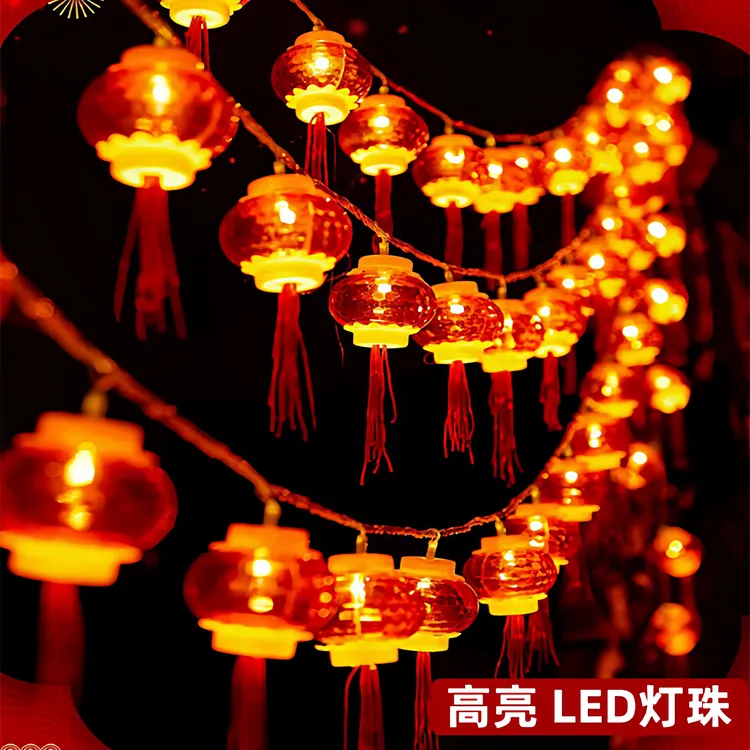 新年连串led红灯笼户外防水阳台彩灯中国结春节挂饰房间院子布置