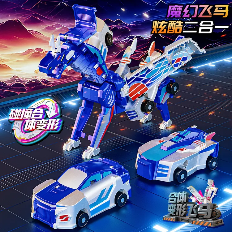 银翼飞龙碰撞魔幻独角兽变形飞马弹跳汽车磁吸变形机器人男童玩具