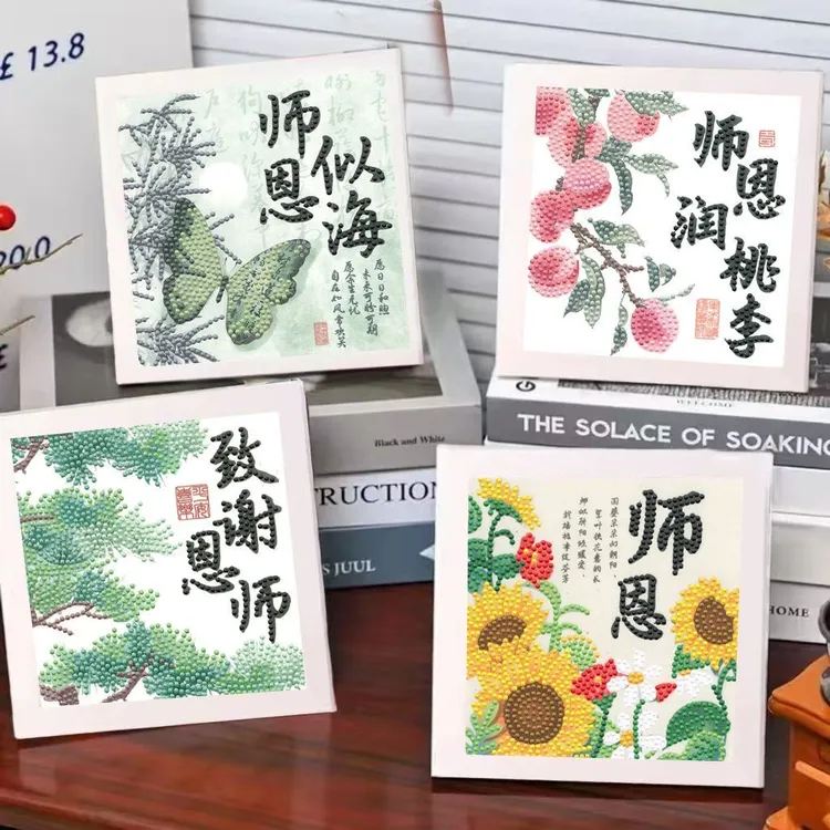 新款教师节钻石贴画送老师礼物创意手工diy材料制作纪念礼品有框