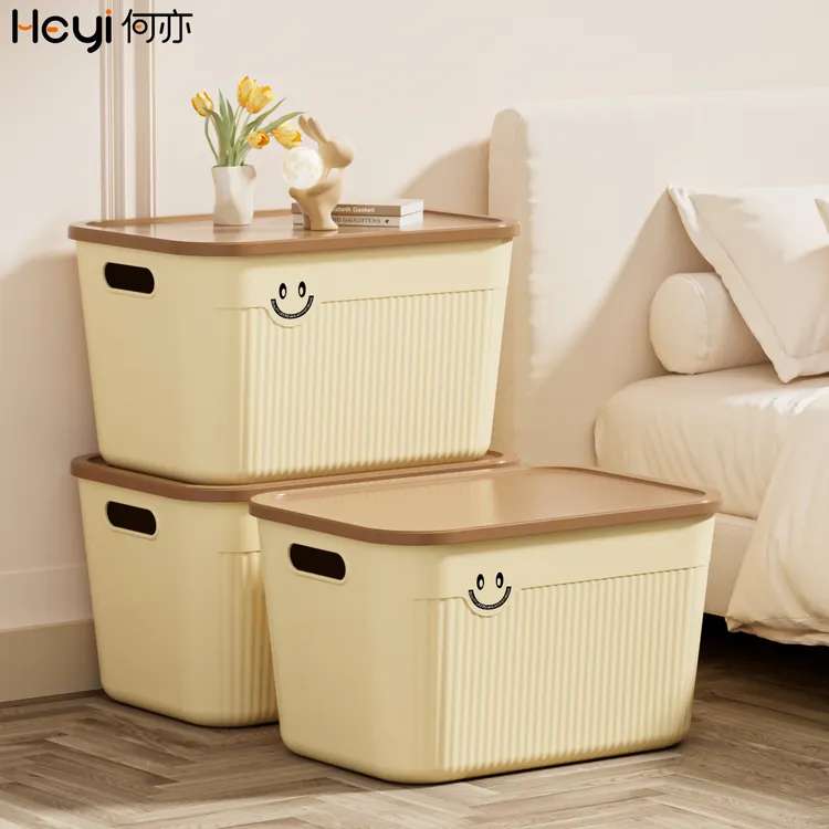 【三个大号】奶油风收纳盒家用大容量储物收纳箱客厅宿舍整理箱