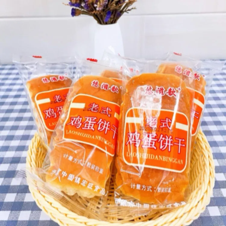 东北特产老式大饼干发面饼松软软鸡蛋软饼传统手工怀旧零食早餐