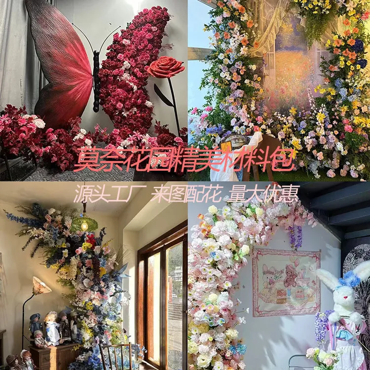【囍】莫奈花园油画风花花艺户外婚礼法式橱窗装饰景观造景假花
