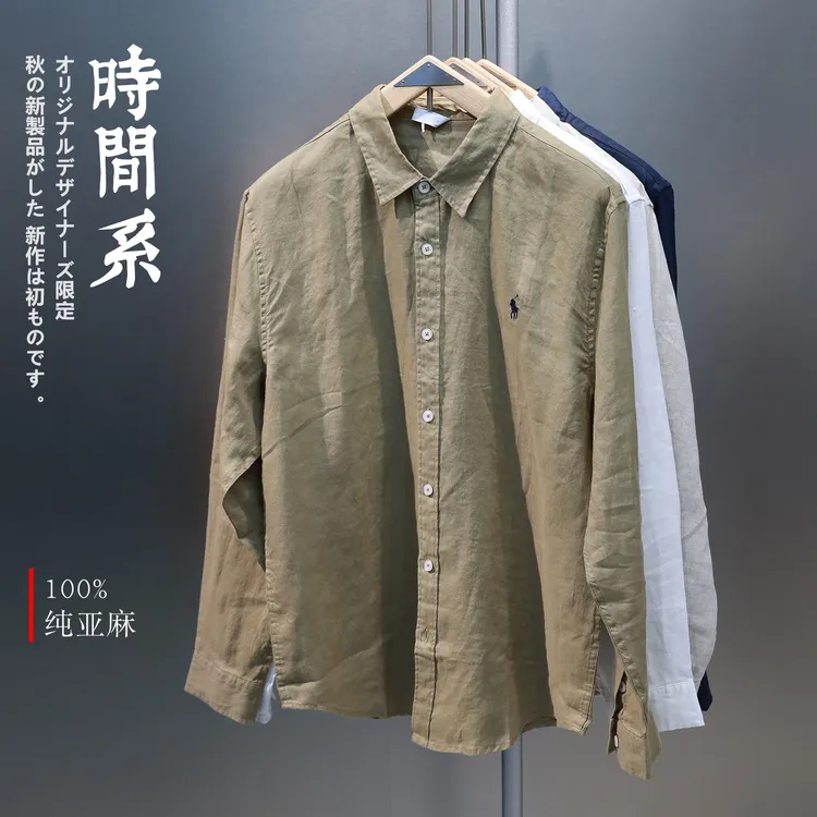 【100%纯亚麻】意式老钱风亚麻长袖衬衫男小马标刺绣2025新款