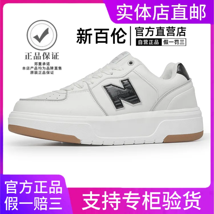 新百伦606男鞋官方复古运动鞋夏季新款NB情侣鞋跑步休闲鞋女板鞋