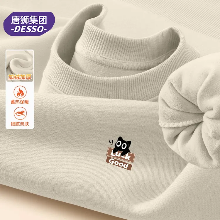 唐狮集团DESSO秋冬季加绒圆领卫衣男士宽松长袖男生加厚保暖上衣