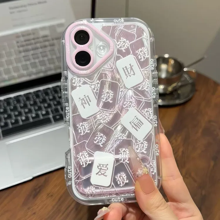 粉色财神偏爱支架适用苹果16promax手机壳15华为vivo小米14oppo套