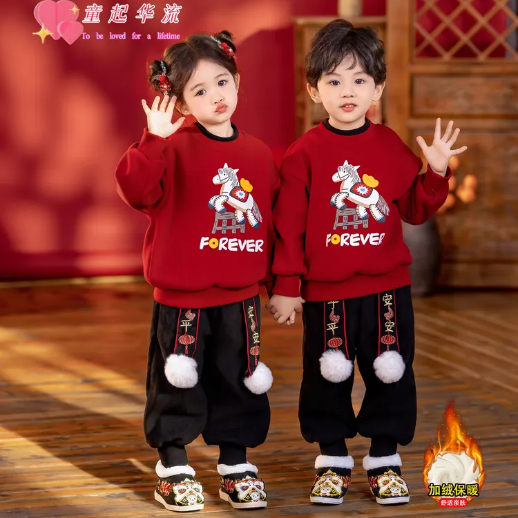 儿童拜年服冬季国风加绒卫衣套装喜庆过新年衣服男女童元旦演出服