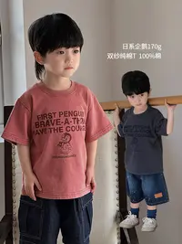 现货【重工炒洗】170g纯棉双纱平纹字母洋气T水洗柔软CZ5X06