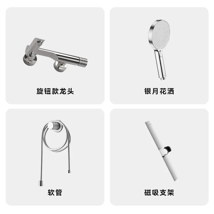 RESMO/瑞摩花洒组合银月手持花洒淋浴喷头家用浴室洗澡沐浴