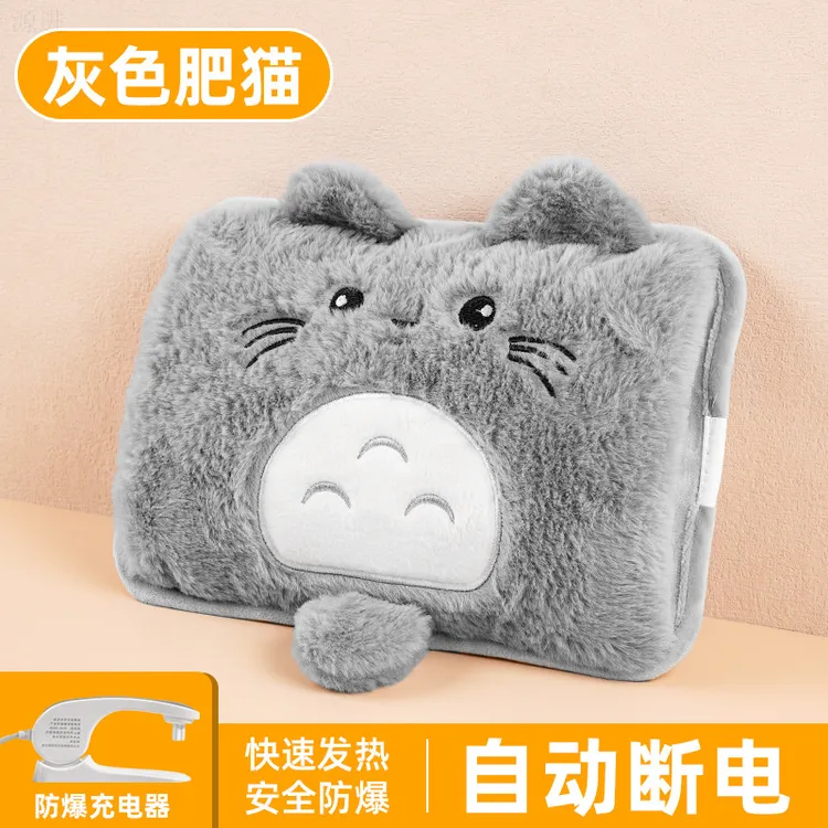 2025全新款防爆充电型龙猫样式学生用暖手神器电暖宝热水袋可充电