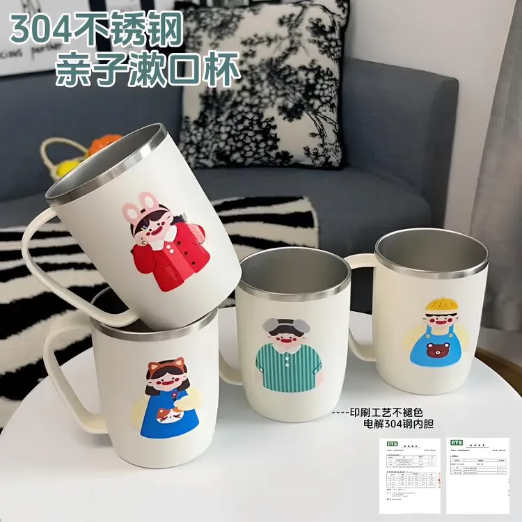 洛诺兔一家三口漱口杯家用大容量304不锈钢牙缸四口亲子牙刷口杯