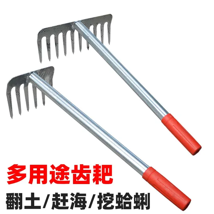 多规格赶海工具小耙子挖蛤蜊必备神器挖花蛤专用挖螺松土搂草耙子