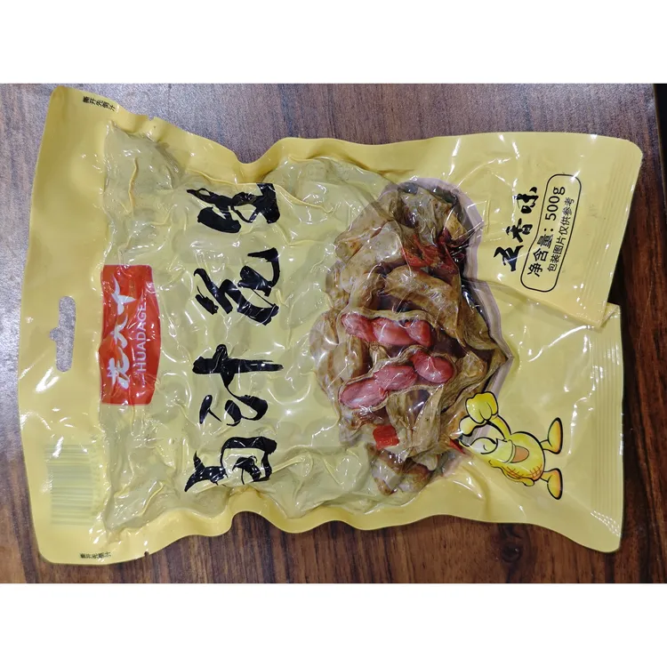 五香卤汁花生家庭小零食500g装带壳水煮花生下酒菜非干花生喒