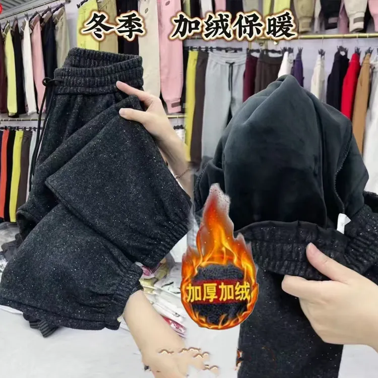 新款星空加绒保暖洋气束脚保暖休闲裤2025冬季加厚时尚九女分哈伦
