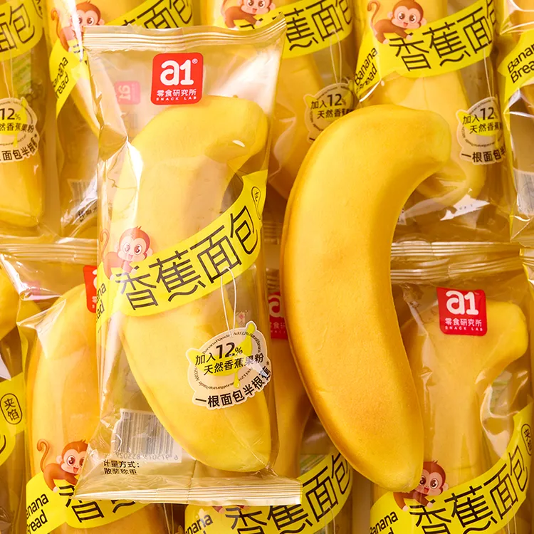  a1零食研究所香蕉面包儿童营养早餐充饥饱腹夹心糕点心小零食