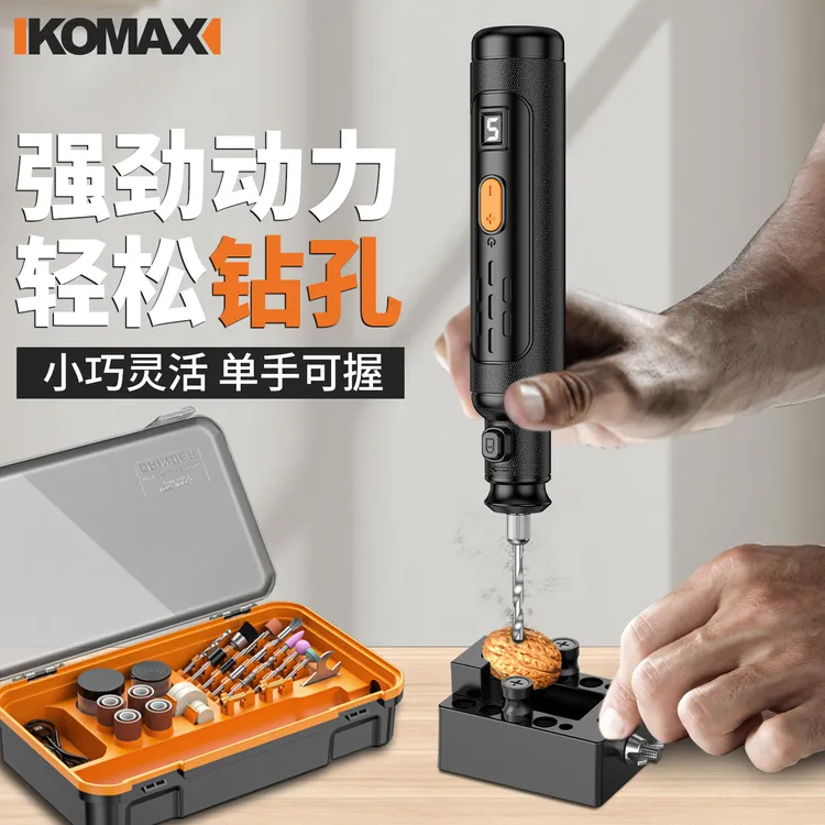 珍珠打孔器手持式电动玉石贝壳无患子手串核桃钻孔机珠子打眼神器