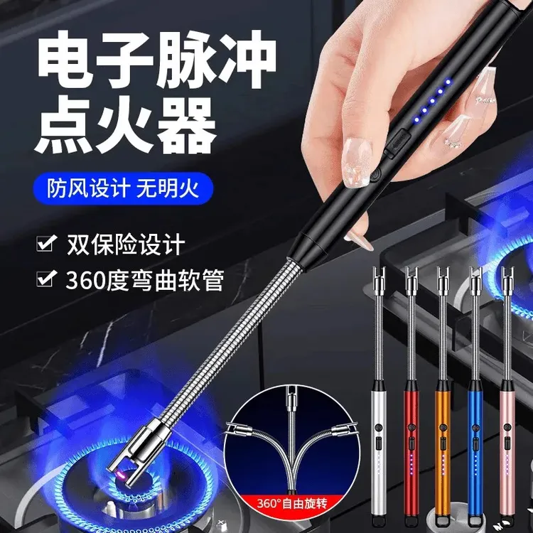 拉萨发货煤气灶脉冲点火器电子枪燃气灶打火机长手柄充电点火神器