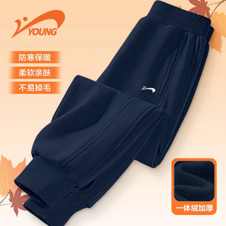 【一体绒卫裤】贵人鸟童装儿童运动裤秋冬款男童加绒保暖卫裤大童装
