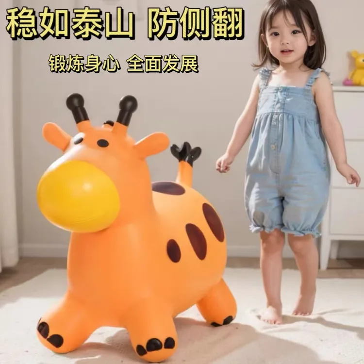 儿童跳跳马宝宝防摔充气马跳跳鹿玩具一周岁1-3骑马可坐骑加厚