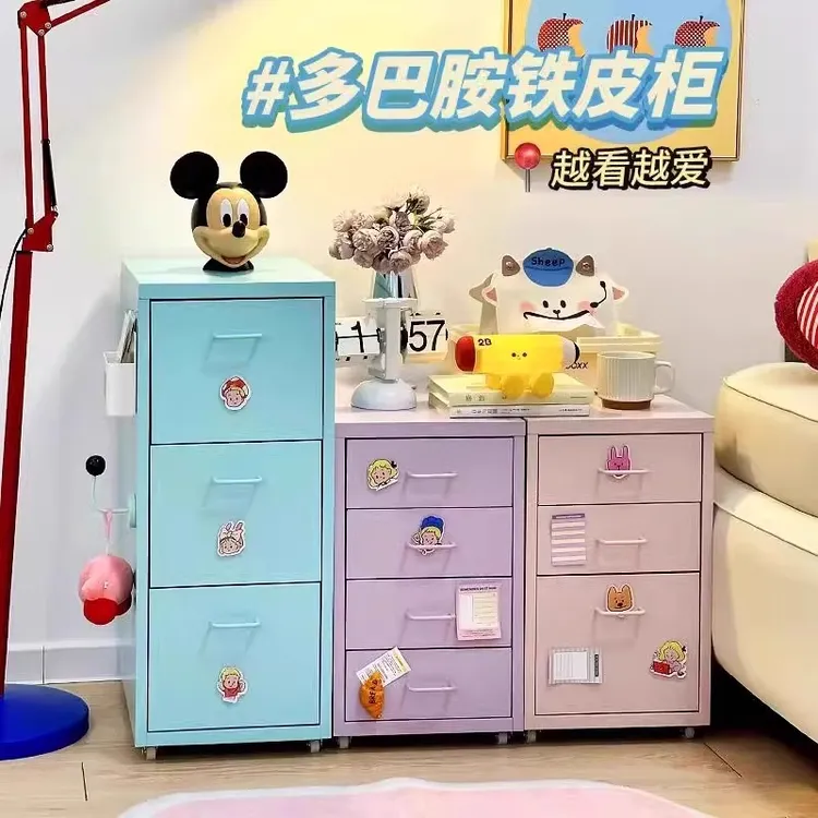 海尔默铁皮柜多巴胺夹缝储物柜办公室桌下多层收纳文件柜零食柜子