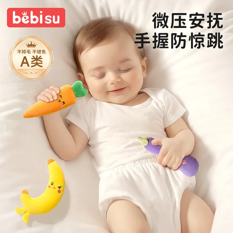婴儿防惊跳手握圈胡萝卜新生宝宝安抚哄睡玩偶抓握可啃咬玩具绑带