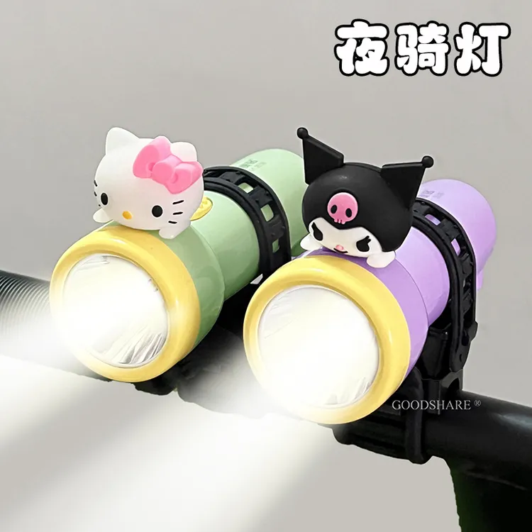 平衡车前灯多功能照明灯可爱卡通库洛米便携充电款自行车夜骑灯