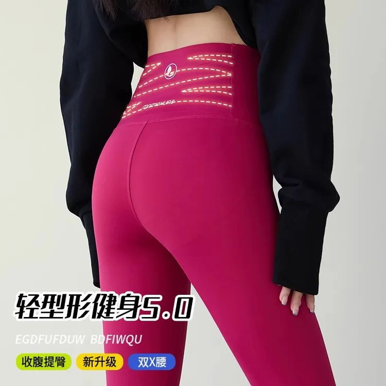 加绒鲨鱼裤女外穿高腰春秋季薄款提臀收腹三合一瑜伽裤紧身打底裤