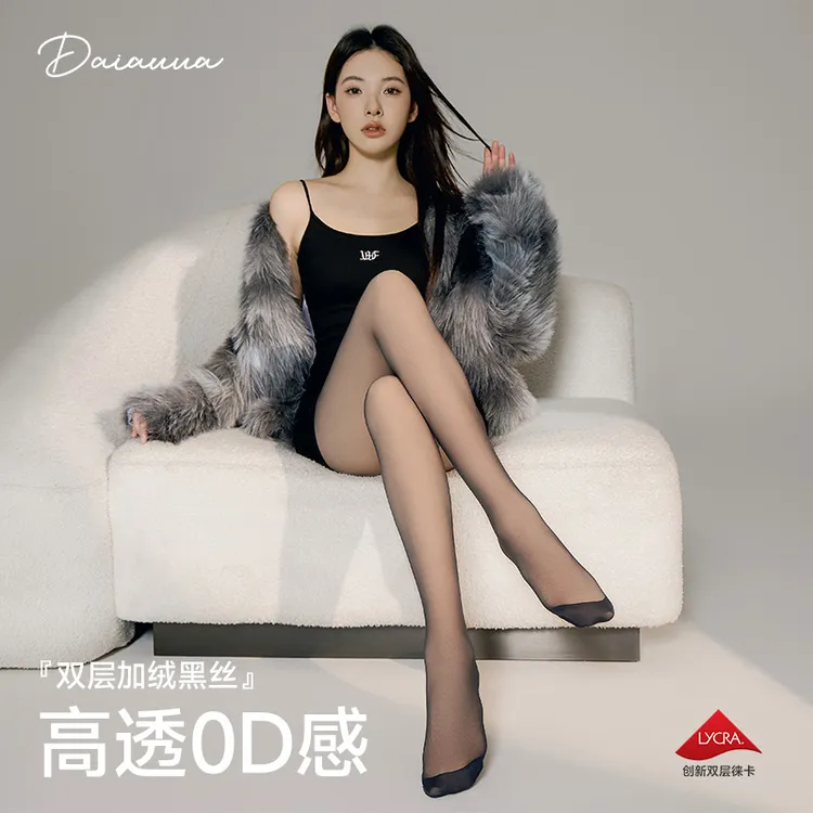 【粉丝专享】黛安纳丨双层裸感光腿神器连裤袜黑透肤加绒黑丝光腿袜