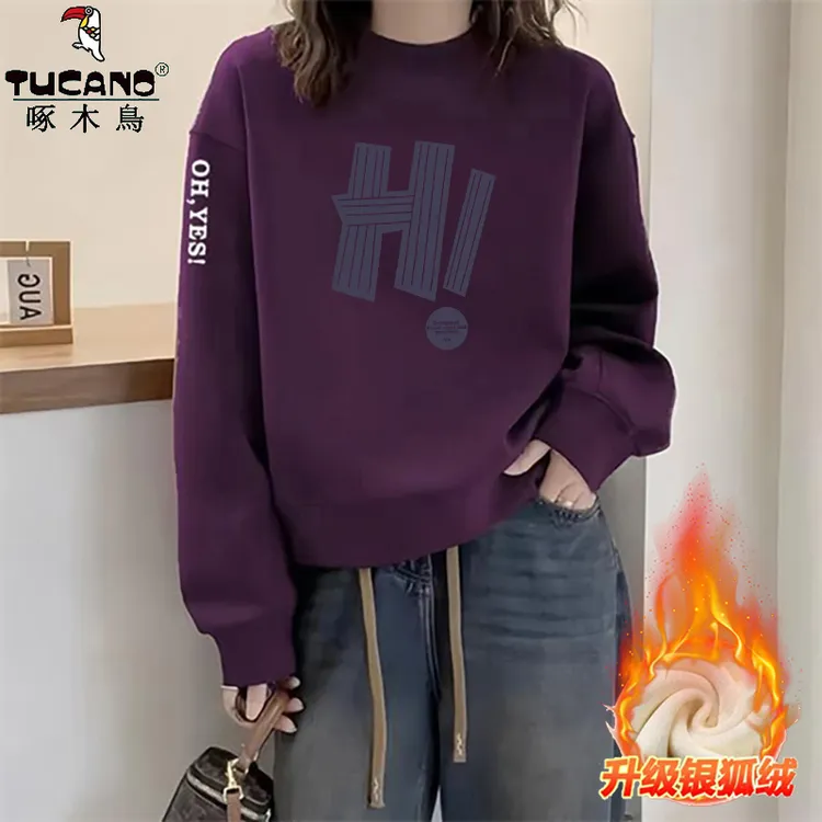 啄木鸟纯棉深紫色卫衣女百搭韩版休闲印花上衣秋冬季保暖加绒外套