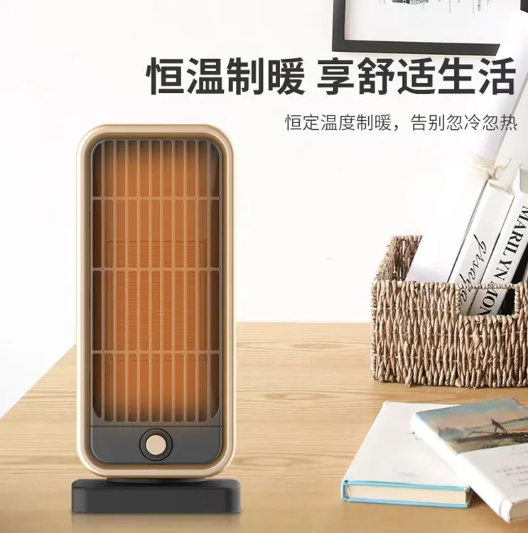 小米有品取暖器家用速热电暖器热风机省电暖气炉即热小巧暖风机