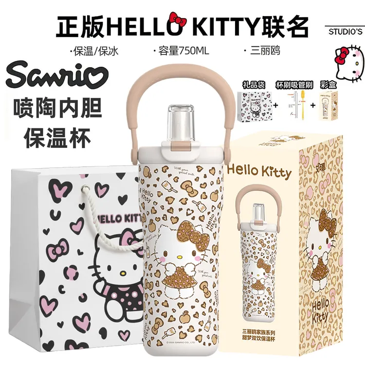 X&W【正版三丽鸥】高颜值大容量豹纹kitty保温杯送女生带吸管水杯