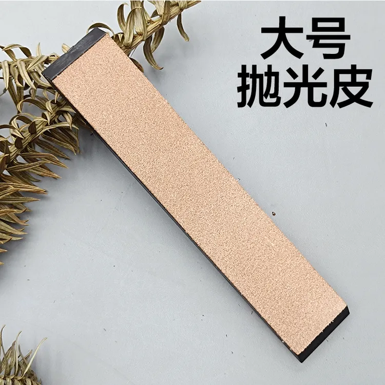 老式剃刀布荡刀条专用牛皮磨刀口布荡刀带传统刀具荡刀皮条磨刀器