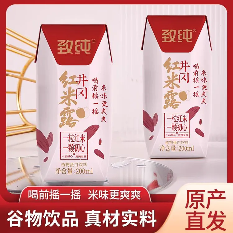 致纯井冈红米露200ml植物饮料醇香无科技与狠活营养健康饮品
