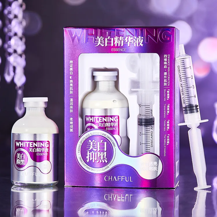 两套【西藏包邮】美白精华液补水细腻柔滑清爽不油腻提亮面部护肤