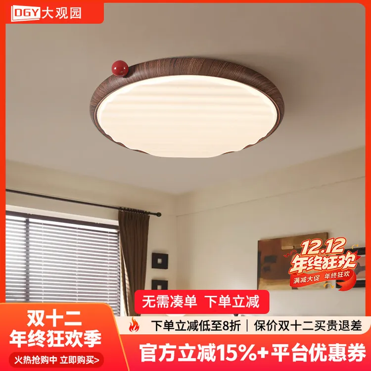 大观园中古风卧室吸顶灯2025大气法式奶油风书房间灯护眼灯具家用