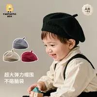 番桃盒子秋季儿童洋气百搭针织纯色毛线帽婴幼儿男女宝宝贝雷帽