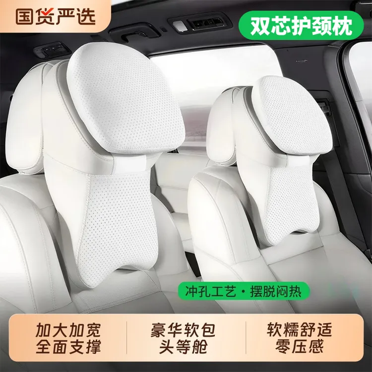 汽车头枕适用于迈巴赫二代头枕奔驰护颈枕高档座椅车枕头靠枕双层