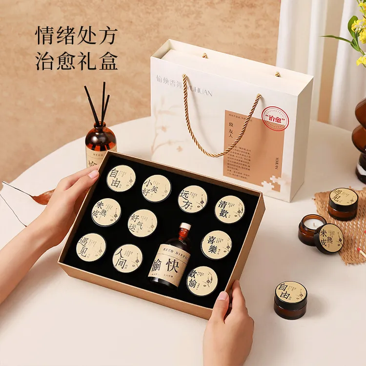 致友人香薰蜡烛礼盒香里藏诗大豆蜡创意摆件小众高级生日伴手礼物
