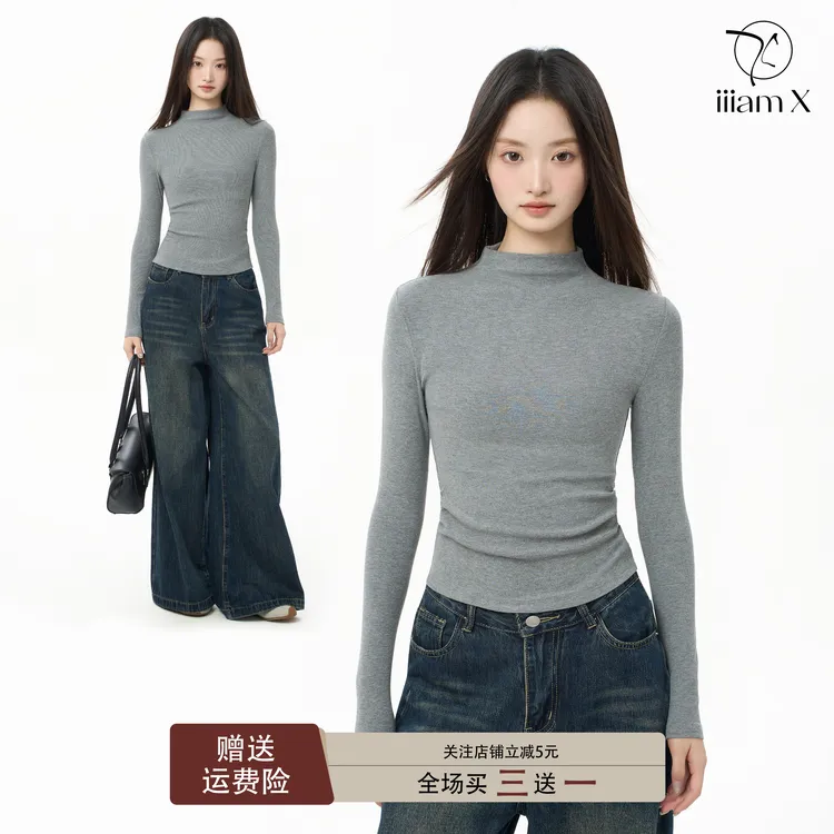 iiiamX灰色半高领修身打底衫女秋冬内搭长袖上衣中领正肩t恤2025
