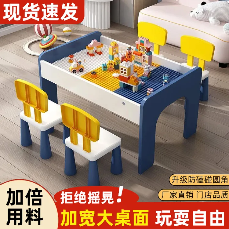 儿童积木桌子男女孩宝宝益智拼装多功能耐用大颗粒加厚木质玩具台商品图