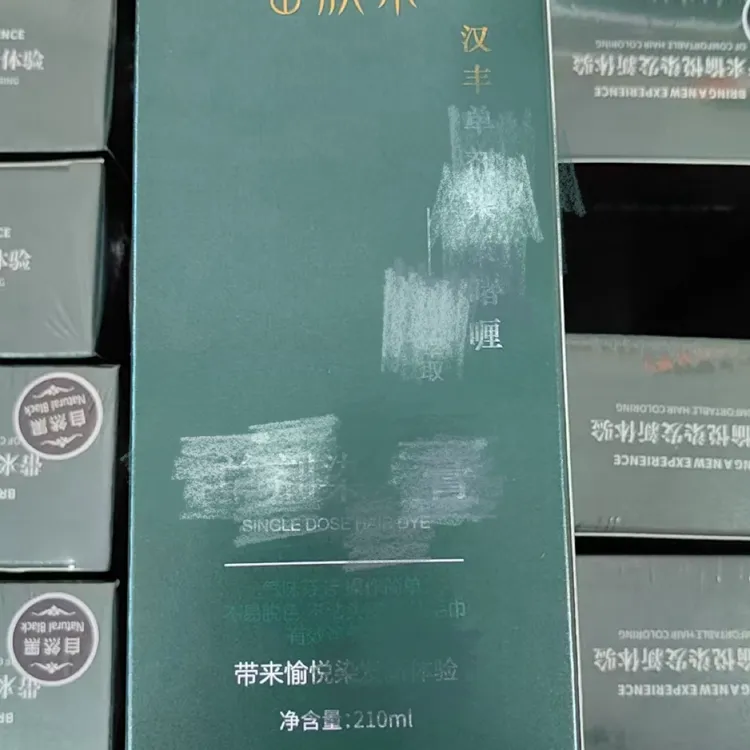 单剂植物染发膏持久盖白自然黑护染配方