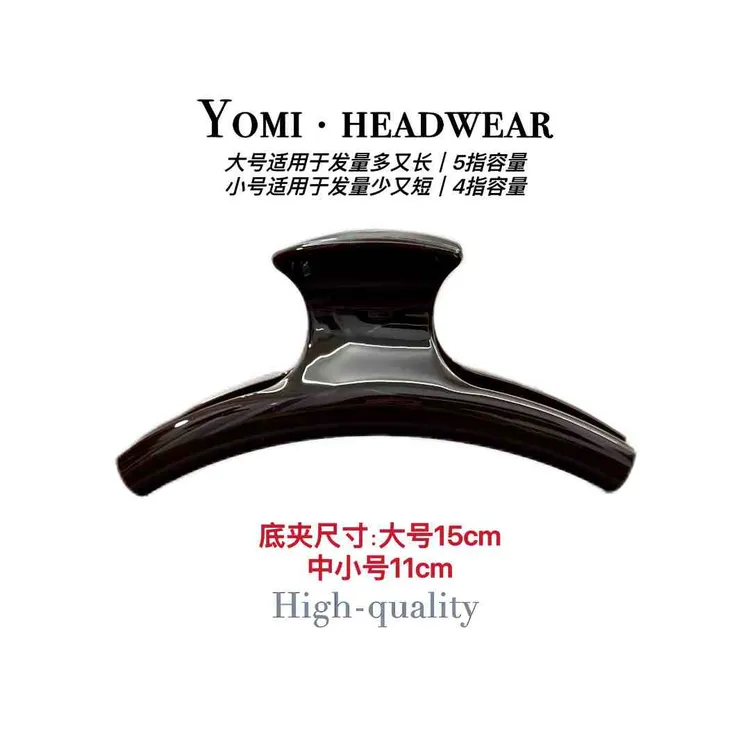 PC弧形抓夹2025新迪丽热巴冬装氛围感同款发量多抓夹发卡发夹商品图