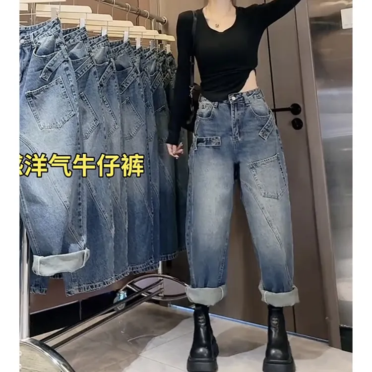 秋冬大码洋气哈伦老爹裤女高腰显瘦萝卜牛仔裤粗腿神裤小个九分裤