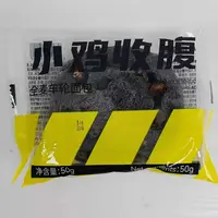 【2025/10/9到期】小鸡收腹全麦车轮面包(五黑)50g*10袋