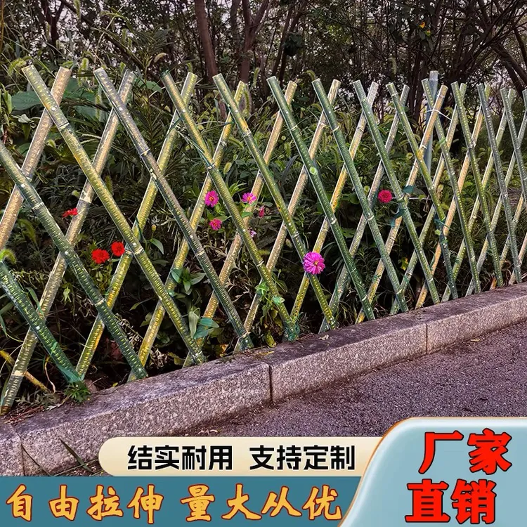 高质量竹篱笆/栅栏护栏围栏庭院和小院围墙院子菜园竹篱笆栅栏