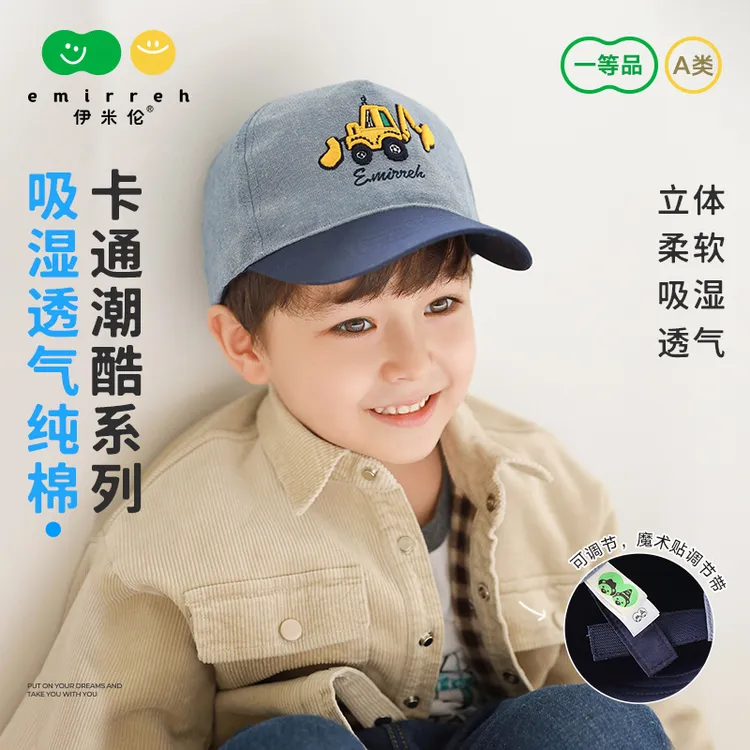 伊米伦韩版男童鸭舌帽儿童棒球帽帽后可以调节宝宝防晒遮阳帽