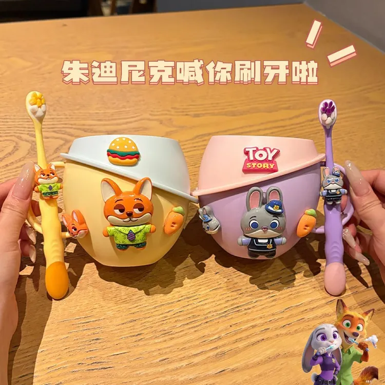 疯狂动物城尼克朱迪儿童星球刷牙杯漱口宝宝牙刷可爱卡通家用杯子