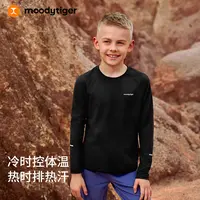 moodytiger儿童运动男童套头长袖T舒适透气衣服53110107【DR9】